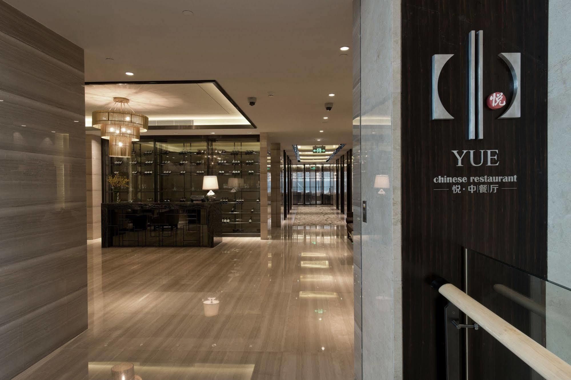 Pullman Shanghai Xuhui Zewnętrze zdjęcie